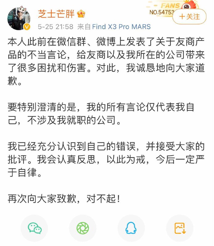 投稿个喜剧 oppo员工说鸿蒙是骗子 现离职By