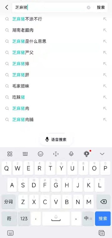 抖音最强推送😎 匿名投稿