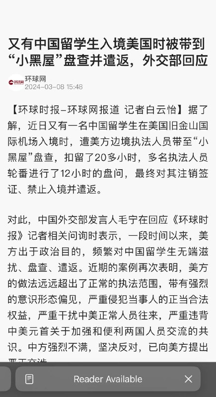 估计哪个小赵家人又被遣返了吧😁#无能狂怒By