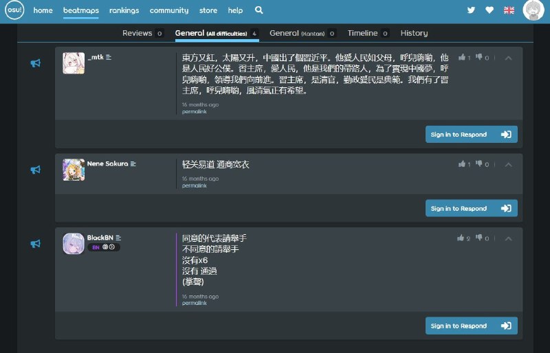 没想到《osu!》上面有我们苞米这么多的同志在搞团建，找到组织了，这游戏必定入坑了👍#osu辱华投稿By