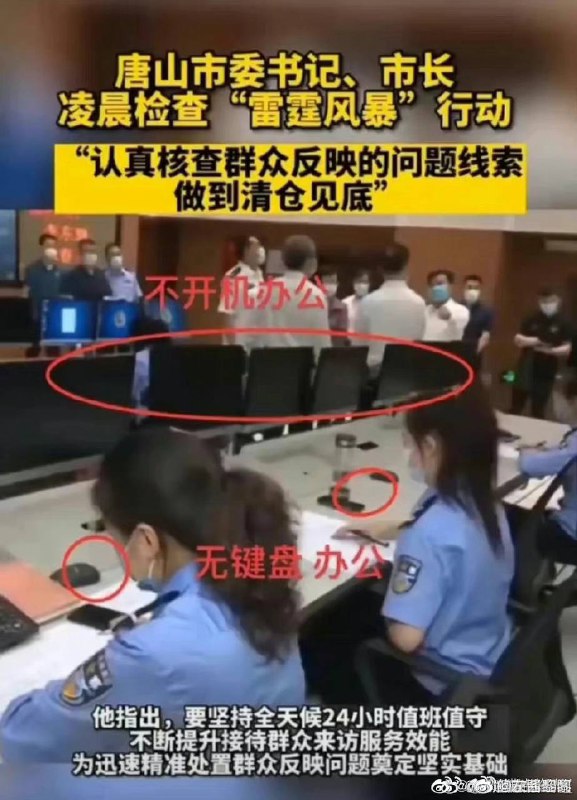 唐山市委书记的演技可以的，可以上奥斯卡By