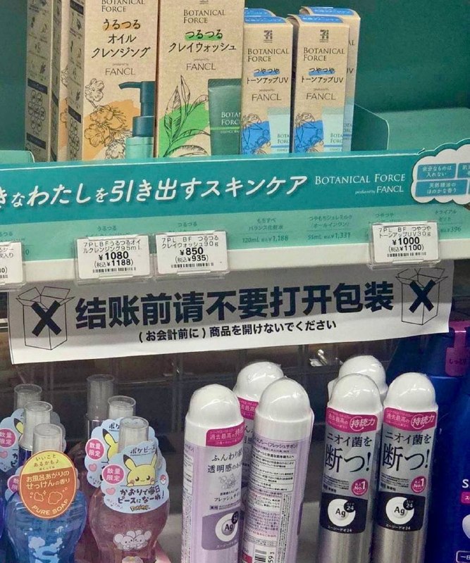 日本太君在努力学中文😎 匿名投稿