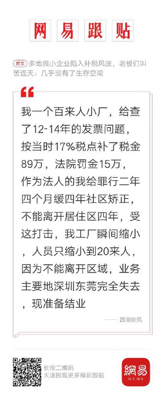 大大加速系列之颗粒归仓#遥遥领先大大加速系列之颗粒归仓#遥遥领先
