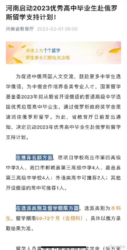 黄俄快报名🥰🥰🥰By