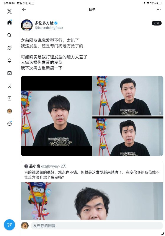 😎 匿名投稿😎 匿名投稿