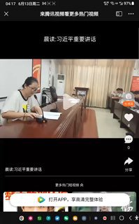 习近平倡导大家“早请示晚汇报”，晨读习近平语录，真疯狂By
