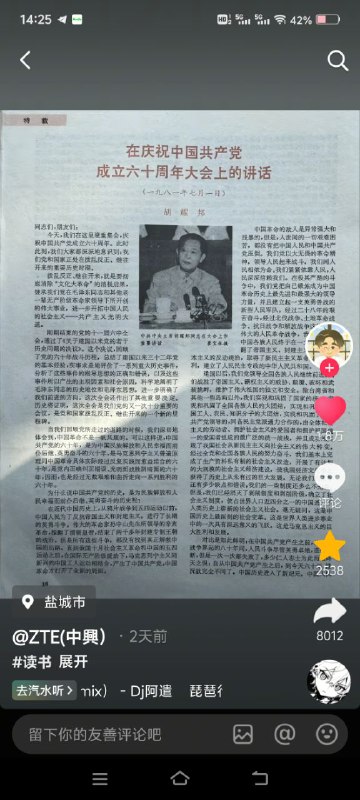 加一个😎 匿名投稿