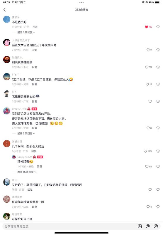 666还有江蛤蟆🕶️ 匿名投稿666还有江蛤蟆🕶️ 匿名投稿