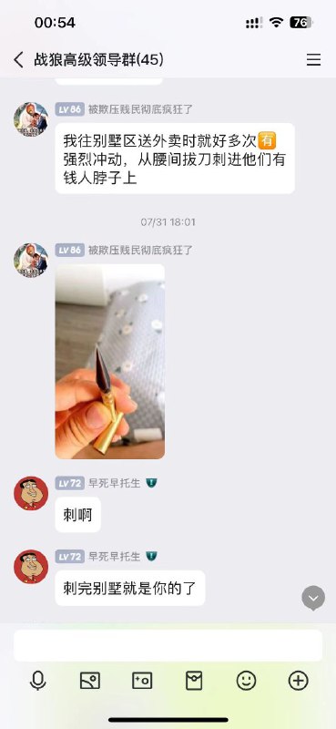 献忠新生代。By:匿
