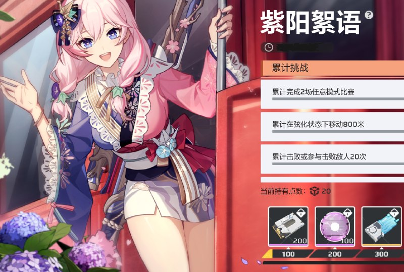 恶政隐之紫阳絮语