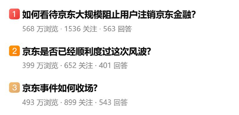 如何看待中国人跟京东较上了劲