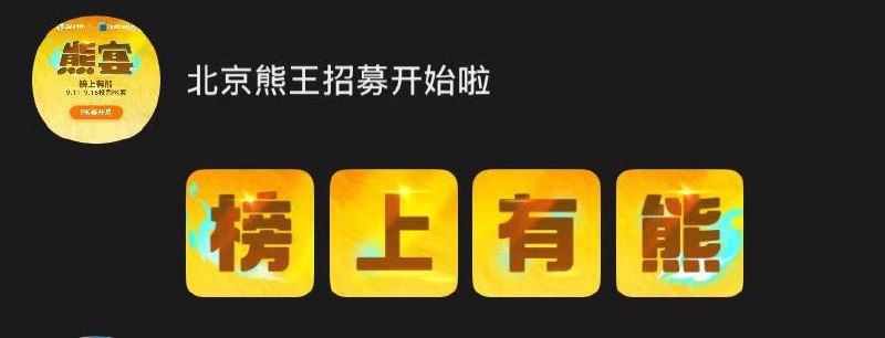 是在找小维尼吗🥰�
