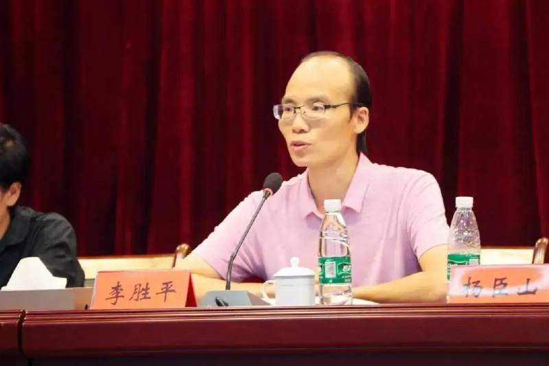 湖南纪委干部 李胜平 自杀身亡