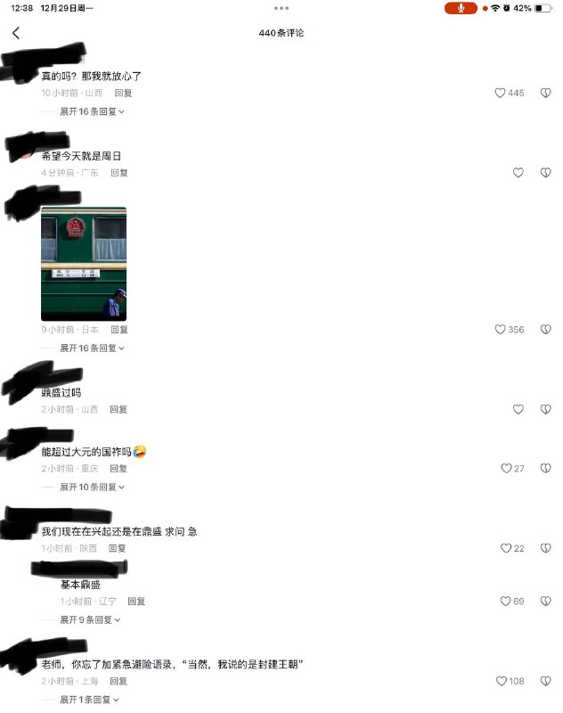 离灭亡不远了😎 匿名投稿离灭亡不远了😎 匿名投稿