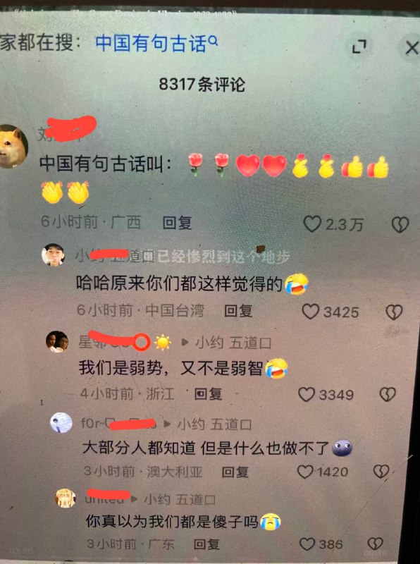 👤 来自: m n