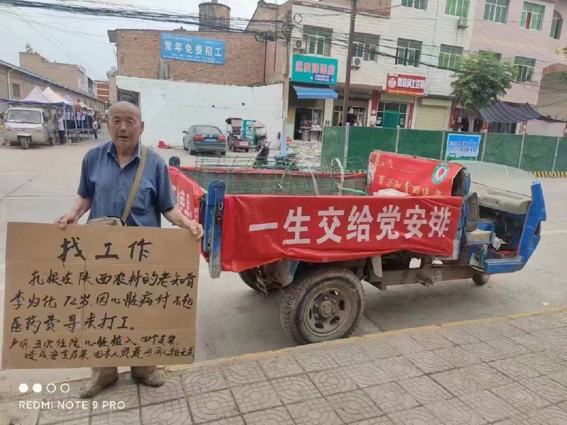 墙国普利策合集4，特别感谢匿名网友投稿