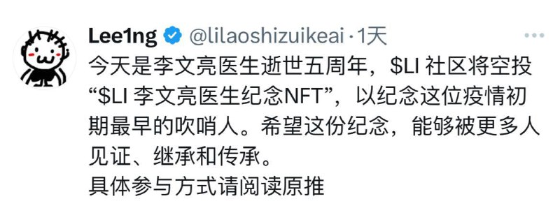 这尼玛的坟头卖币是真