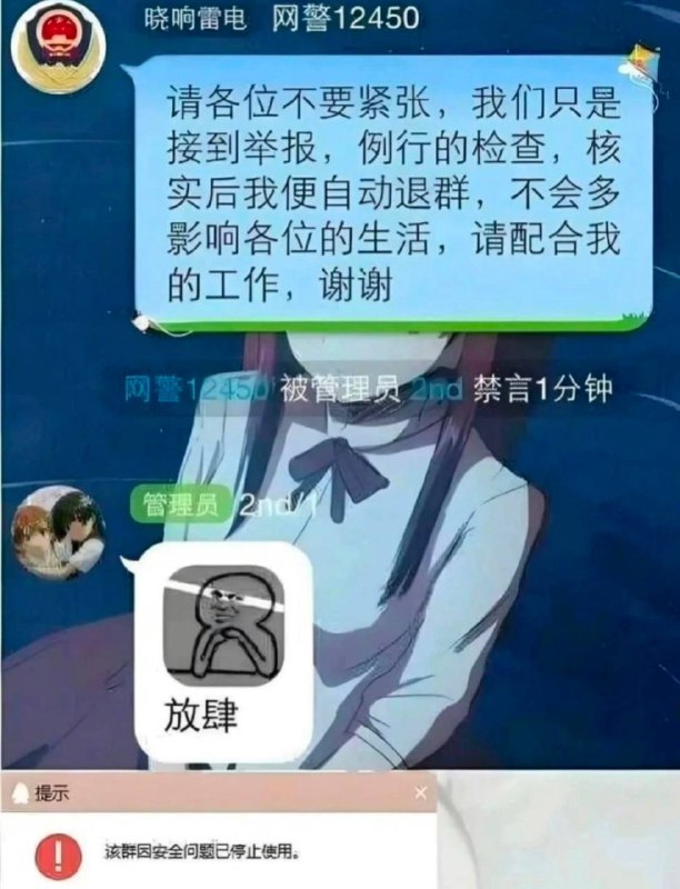 过年加班的晶哥注意休