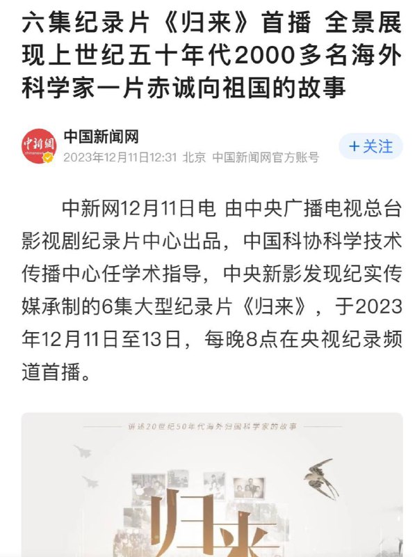 这些科学家们有几个活过1968年的😅