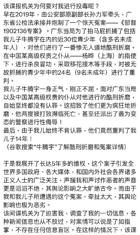 千万别惹习大大，惹翻了可不好办，搞不好连你妈都要被毒死千万别惹习大大，惹翻了可不好办，搞不好连你妈都要被毒死