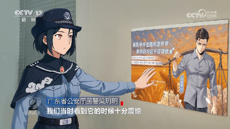 通知，本人已下载逆统战🫡👤 来自