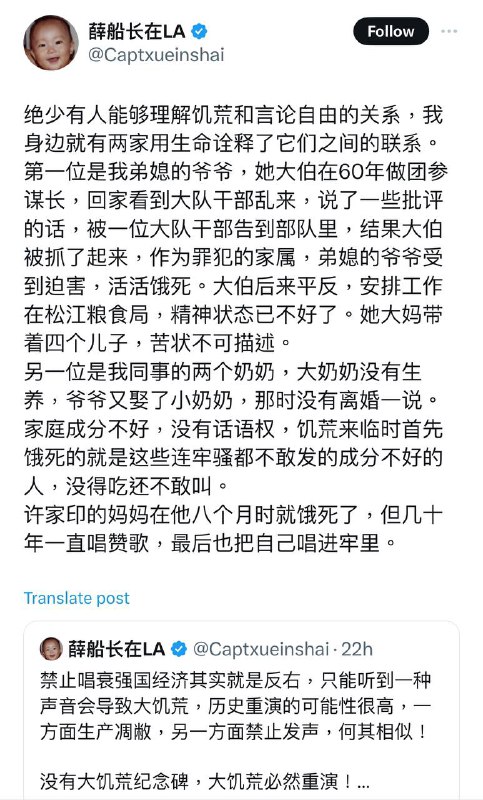 深入学习毛泽东思想活的灵魂，自觉领会习近平新时代中国特色社会主义理论，坚决唱响经济光明论、粮食丰产论、人民幸福论#三分天灾七分人祸