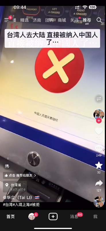 #赢麻了 ！By:匿