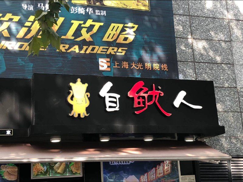 苏系国家最擅长的是就