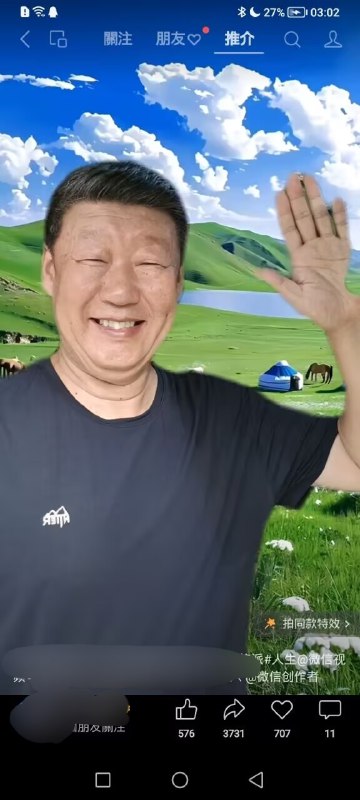 长相违规👤 来自: