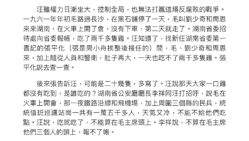 什么光绪买鸡蛋🕶️ 匿名投稿