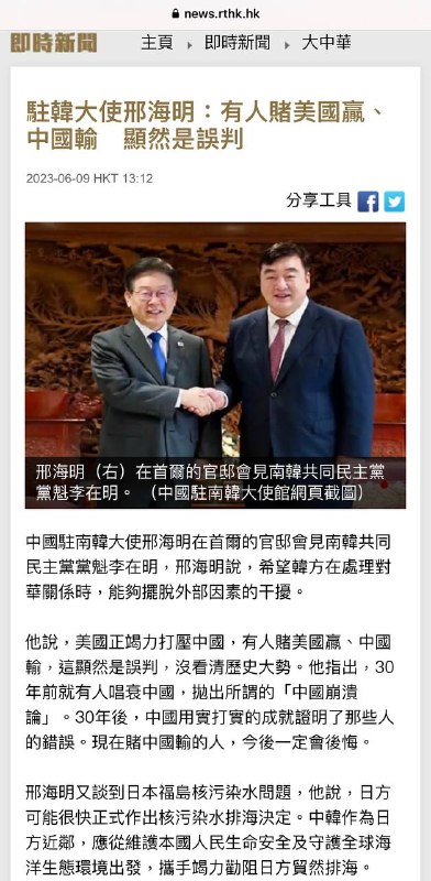 战狼大使新面孔说出大大心里话