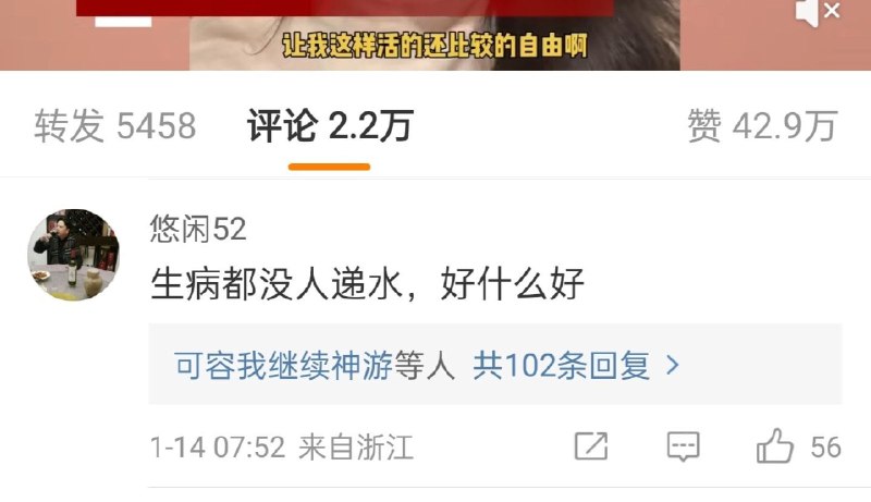 女子不响应三胎政策，引起繁殖癌广泛非议By