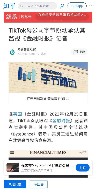 唉，美狗，你要隐私做什么？#TikTokBy