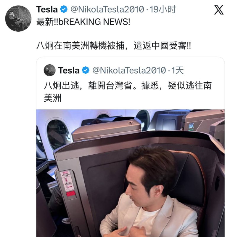 查询网评员精神状态查询网评员精神状态