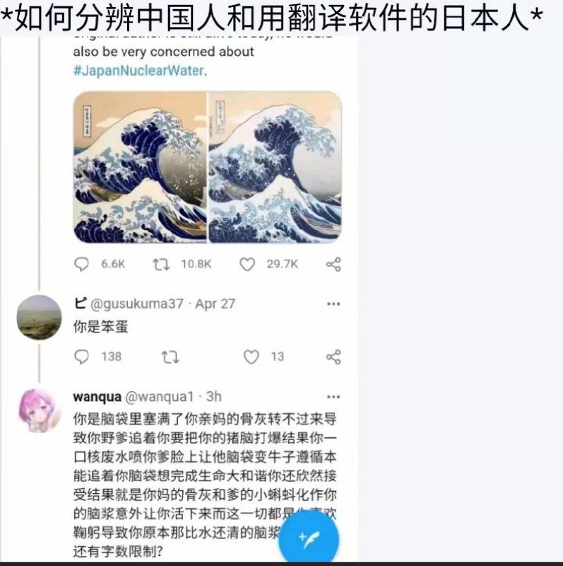 有小礼无大义！