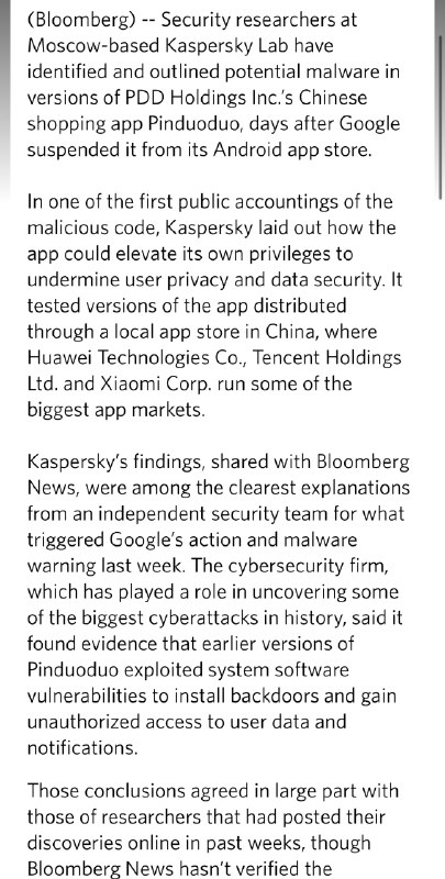 #拼多多 的事还没完