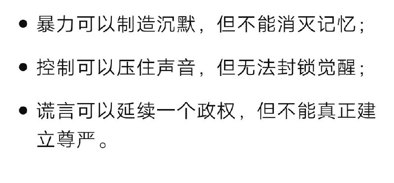 📅 2025年6月4日🏫 XX中学🎓 一群“成年人”在今天举行毕业典礼，身披绶带，高唱赞歌