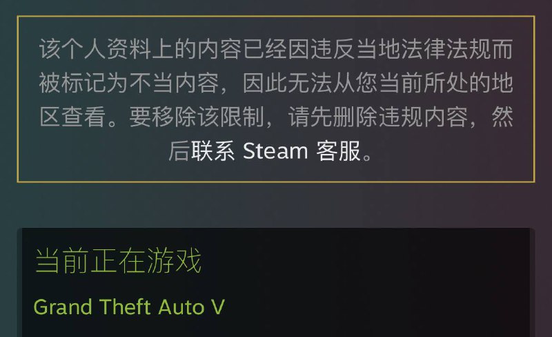 操你妈改成习近平头像G胖都不让吗😭