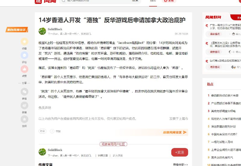 喲，說誰呢？