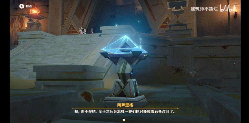 蔡浩宇欠摘了是吧