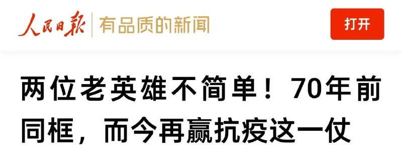 哪两位？😎 匿名投稿