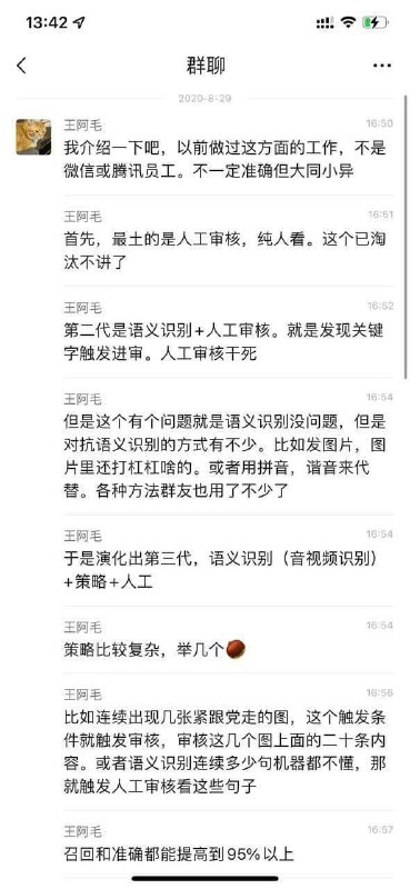 反贼可在粉蛆群多用此策略触动算法召唤铁拳来把粉蛆的群给炸群了