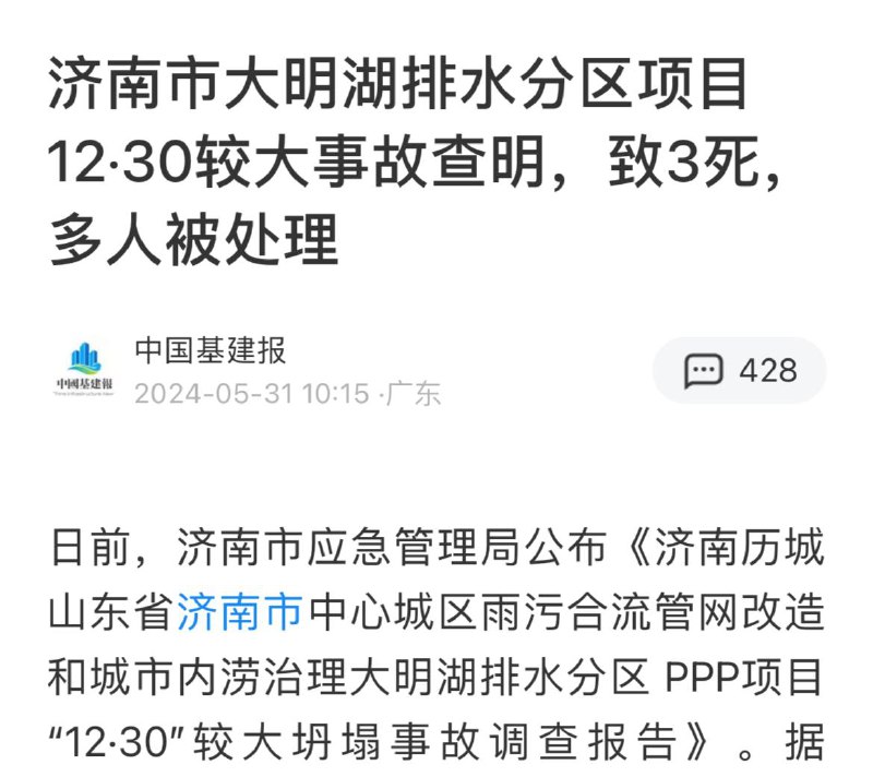 感谢匿名网友投稿，小编去找了一下前情提要
