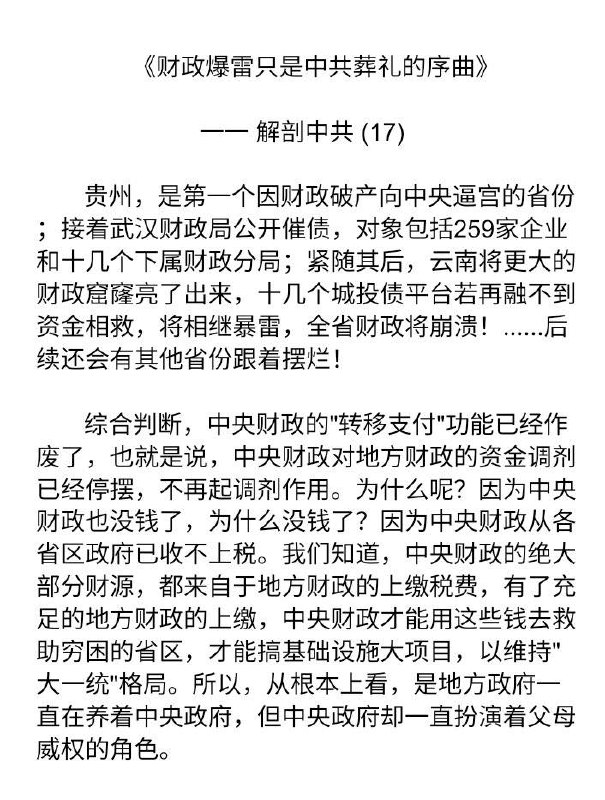 我们其实都支持习主席#墙大的想象力我们其实都支持习主席#墙大的想象力