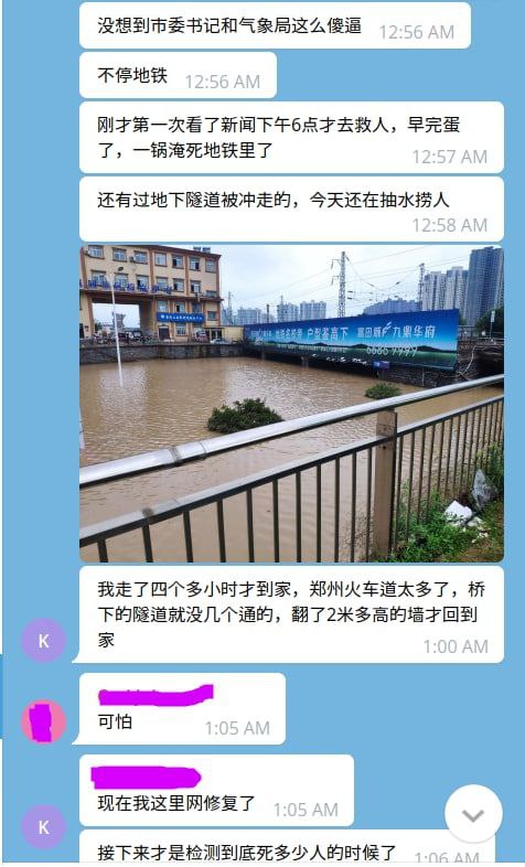 第一手消息😂By