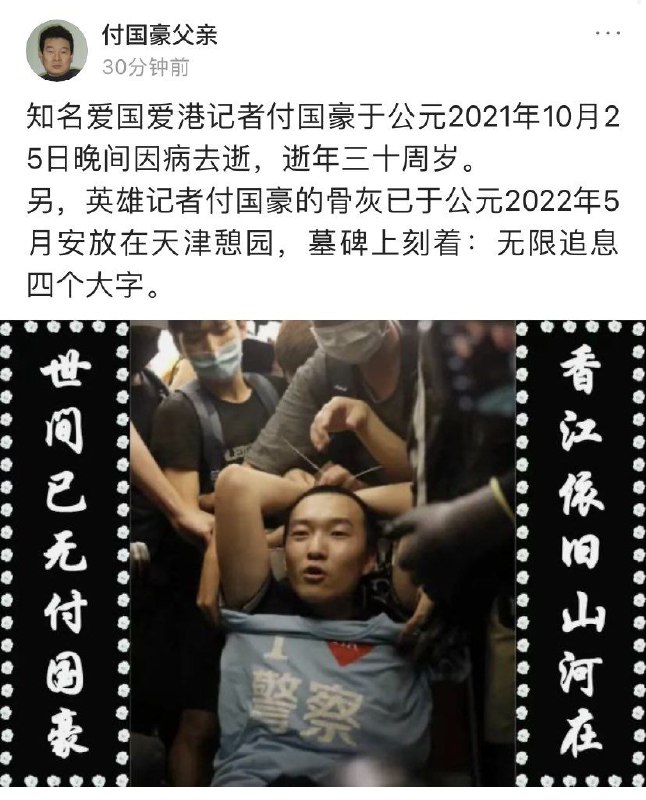 我支持牛头马面，你可以去死了