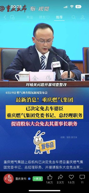 为什么呢By