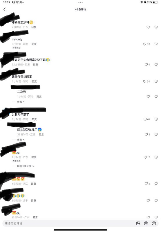 7853+1111=🕯️😎 匿名投稿7853+1111=🕯️😎 匿名投稿