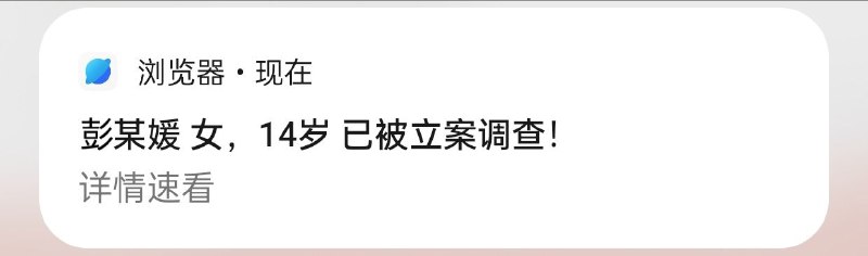 谁？By
