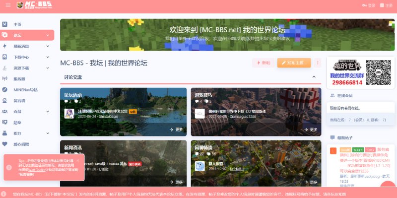 清除了也没用，还是向共匪花钱花身份证买个ICP备案保平安吧😂清除了也没用，还是向共匪花钱花身份证买个ICP备案保平安吧😂